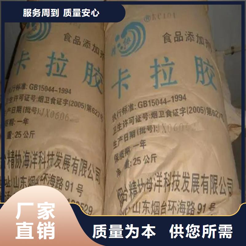 台湾回收凡士林 回收橡胶促进剂按需定制