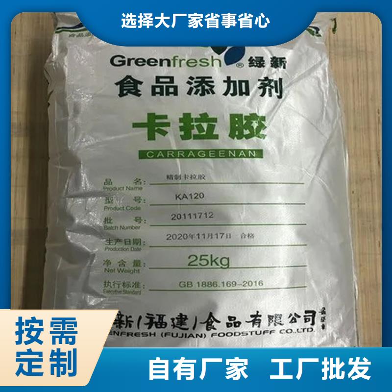 台州回收离子膜氢氧化钠资质齐全