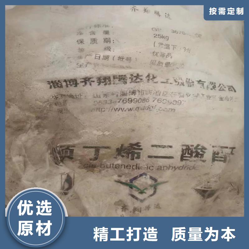 杭州回收报废化工原料公司
