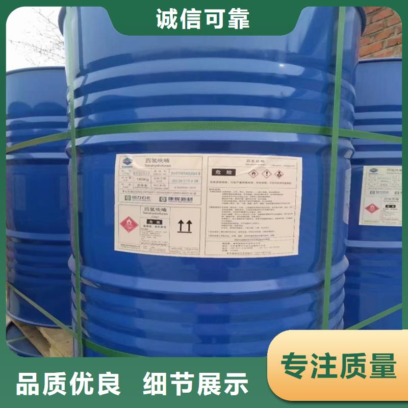 茶陵县回收库存聚丙烯酰胺大量收购当地生产厂家