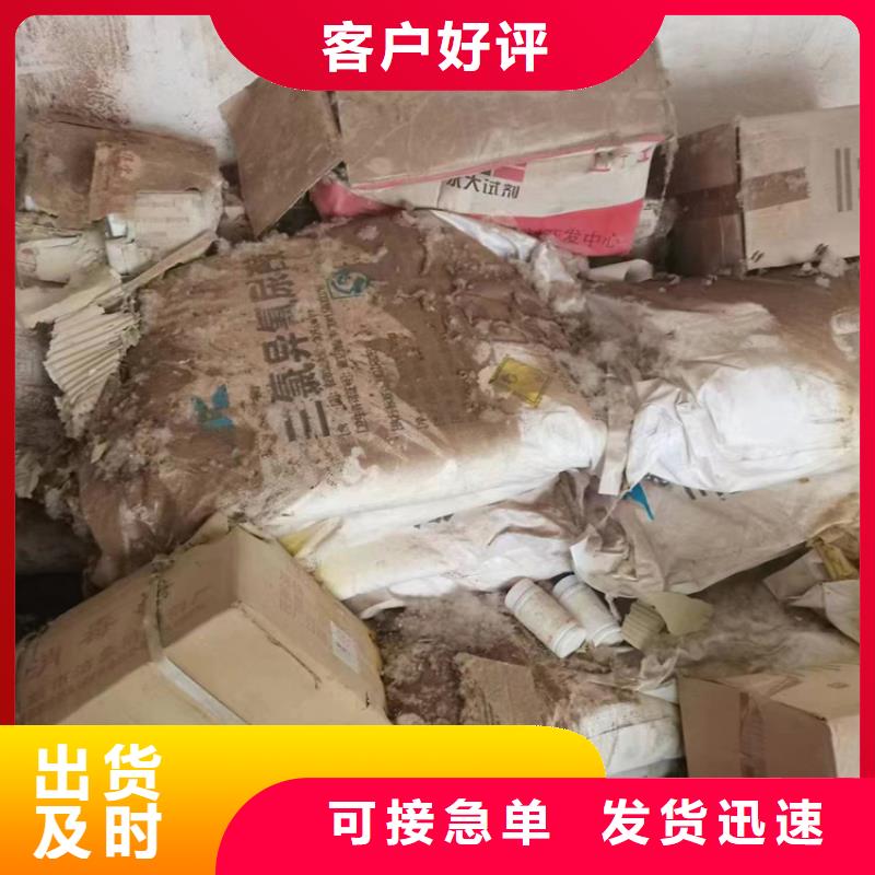 临潭县回收过期聚丙烯酰胺高价回收同城生产商