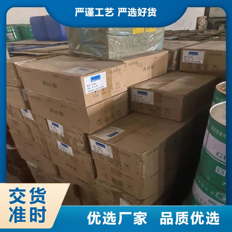 平潭县回收库存聚丙烯酰胺大量收购厂家技术完善