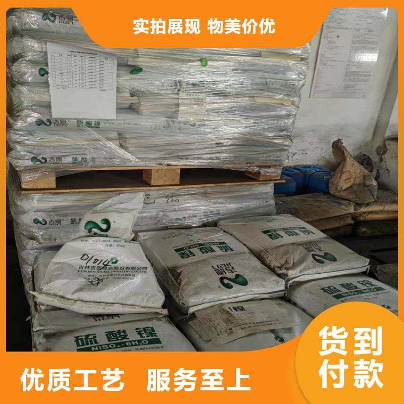 舒城县回收过期聚丙烯酰胺高价回收源厂定制