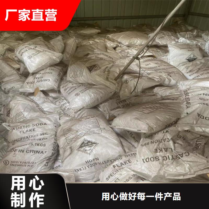 阳江回收过期化工原料公司