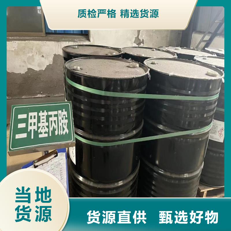 黑龙江回收异氰酸酯长期回收