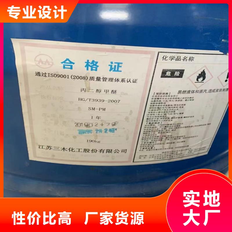 桂林回收三聚氰胺良心厂家