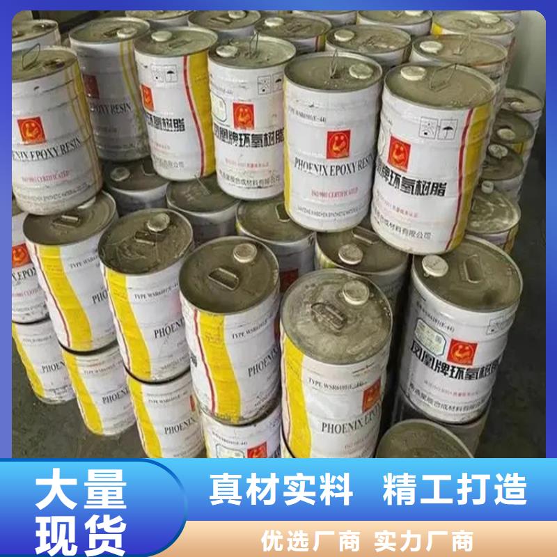 广东回收黑白料 回收色精支持定制加工