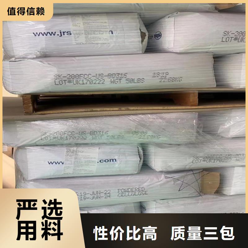 枞阳县回收可分散乳胶粉10年经验厂家直销大量现货