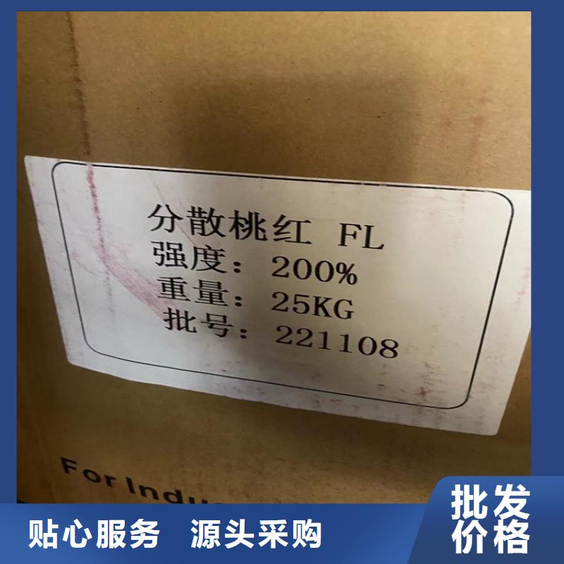 台州回收三聚磷酸钠常用指南
