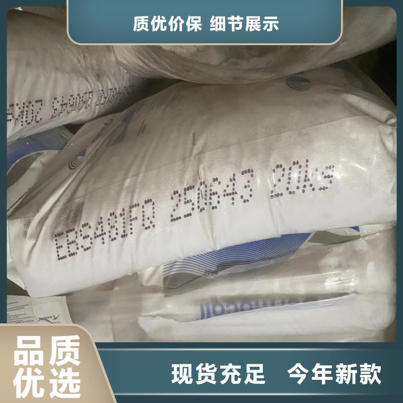 小金县回收纤维素醚高价回收性能稳定