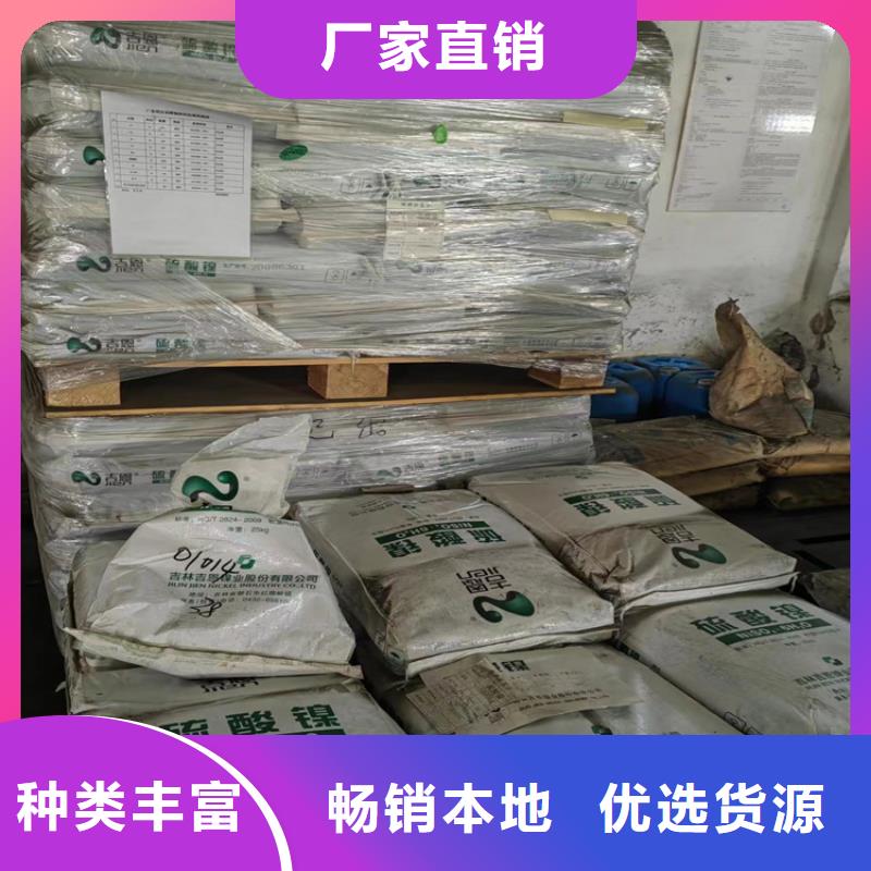 蒲县回收碘化钾实力雄厚源头厂家供应