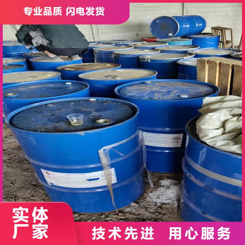 黑龙江回收聚醚多元醇 回收树脂实力厂家
