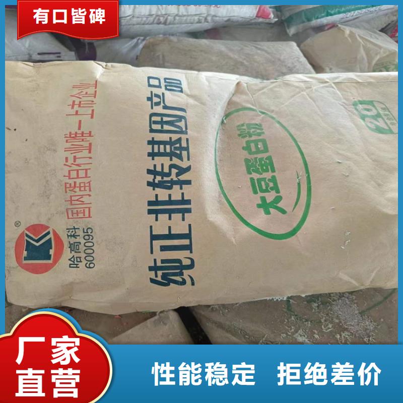 陈村镇回收纤维素醚高价回收大量现货供应
