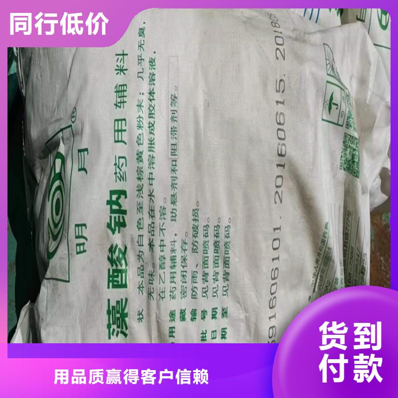 西充县回收可分散乳胶粉高价回收