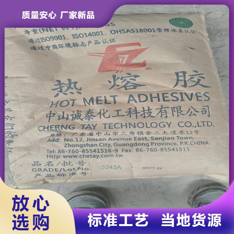 云南回收聚醚多元醇回收锌粉一周内发货