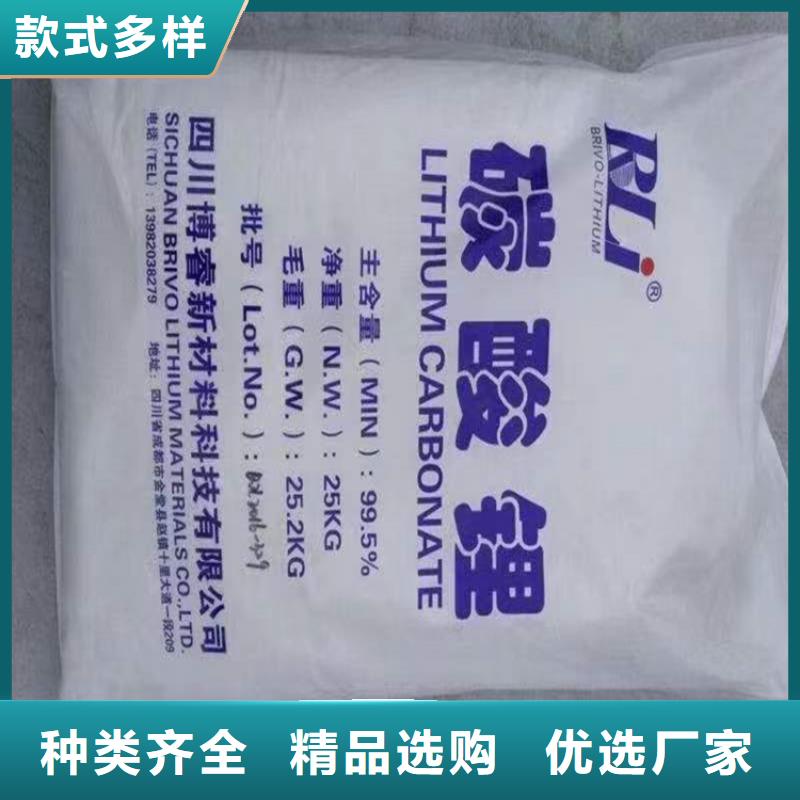 张湾回收碘化钾价格
