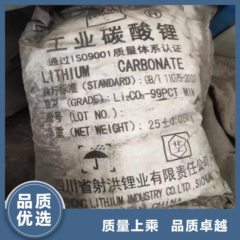 九龙坡回收碘化钾价格合理生产型