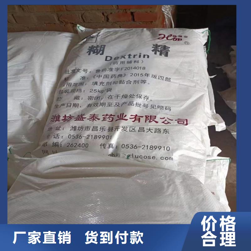 回收聚醚多元醇回收锌粉好货直供品质保证实力见证
