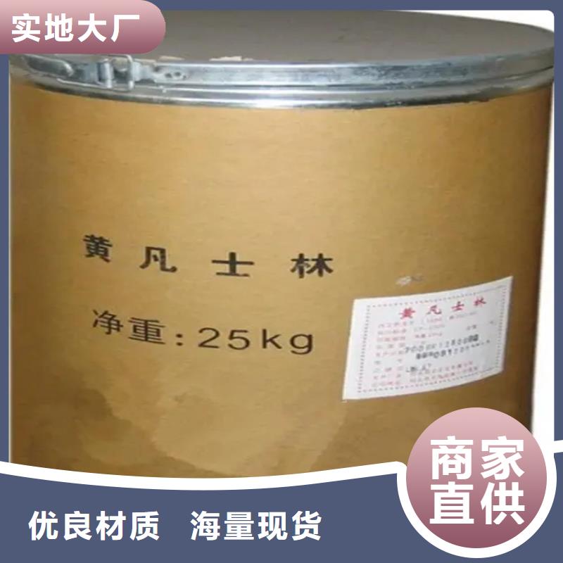 竹山回收碘化钾欢迎电询当地供应商