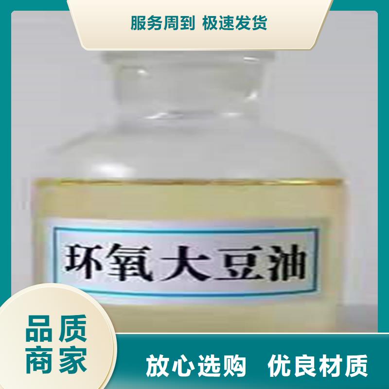 台湾回收聚醚多元醇【回收色精】质量检测