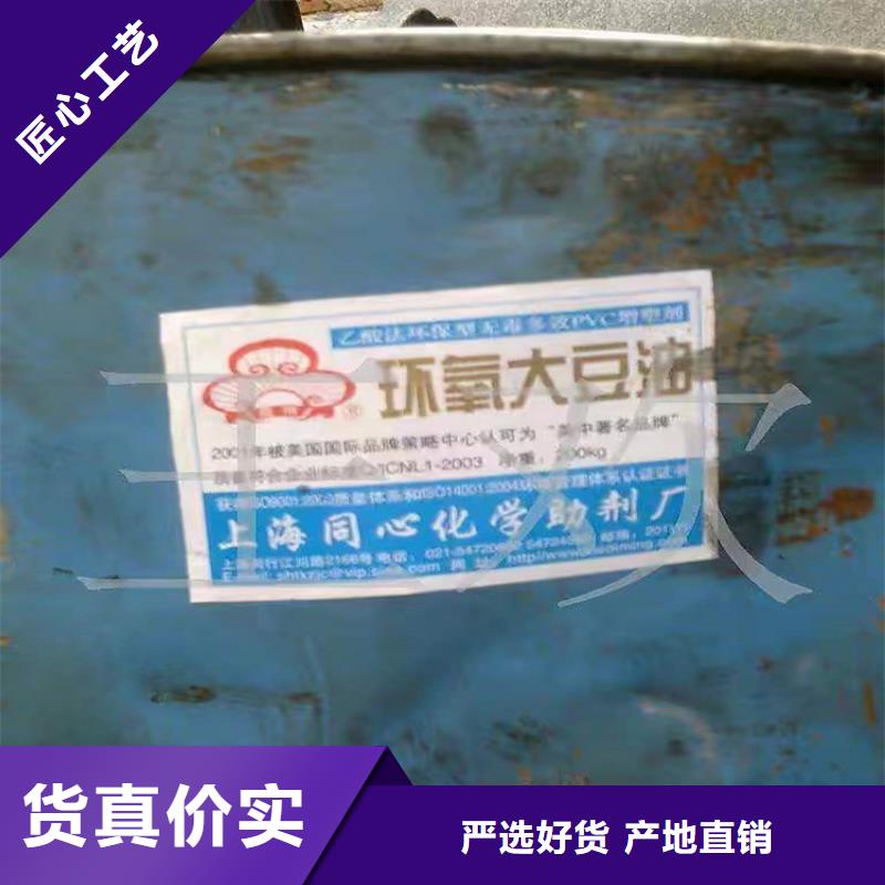 孙吴县回收甲基纤维素价格低
