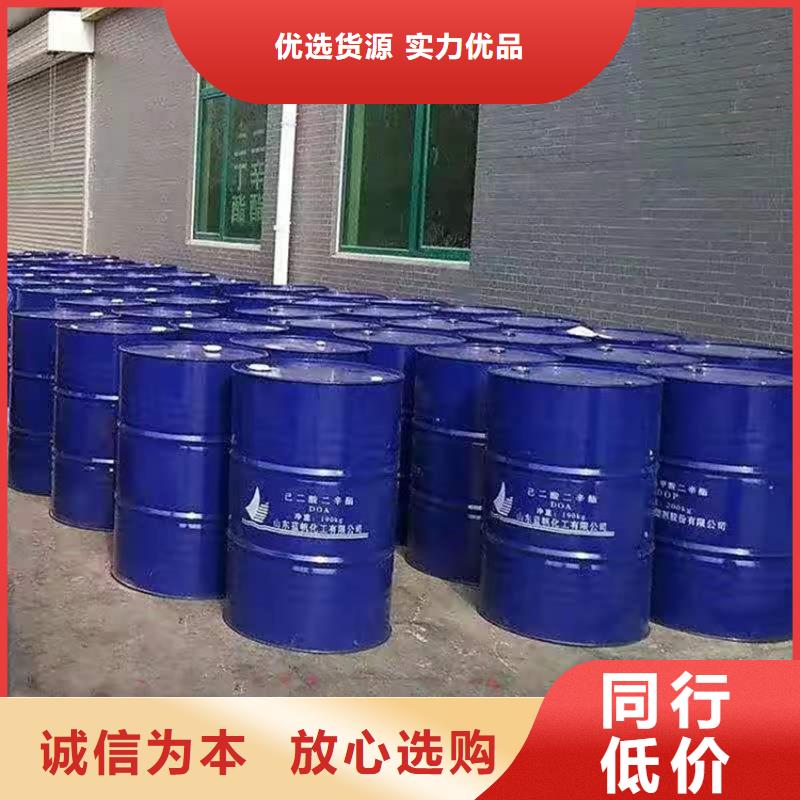 天津回收聚醚多元醇_回收黑白料客户满意度高