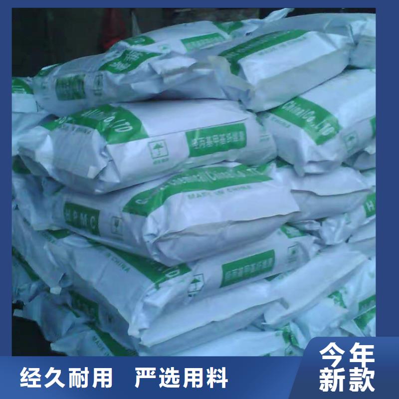 蒲城县回收甲基纤维素优惠多客户好评