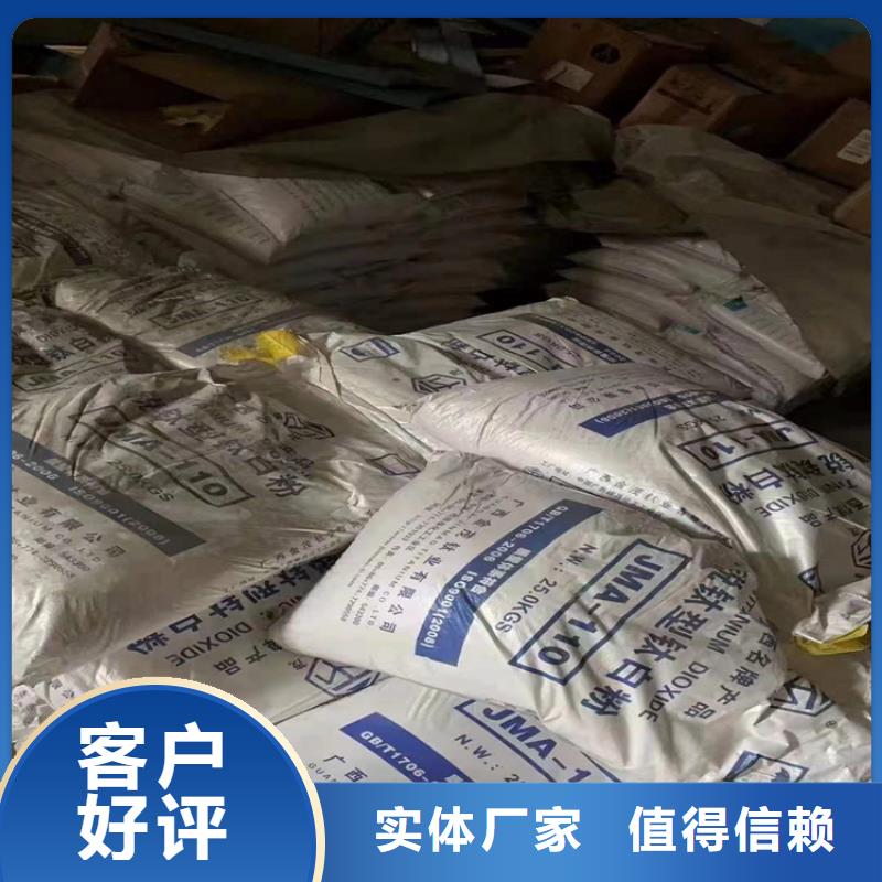 广昌县回收可分散乳胶粉本地厂家严格把关质量放心
