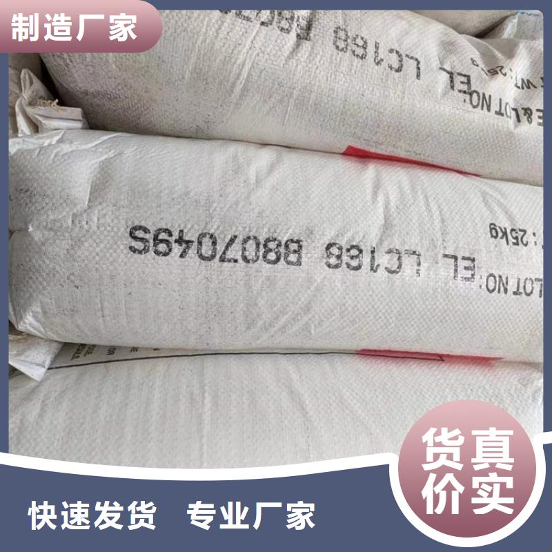 平顺县回收可分散乳胶粉种类齐全好产品价格低