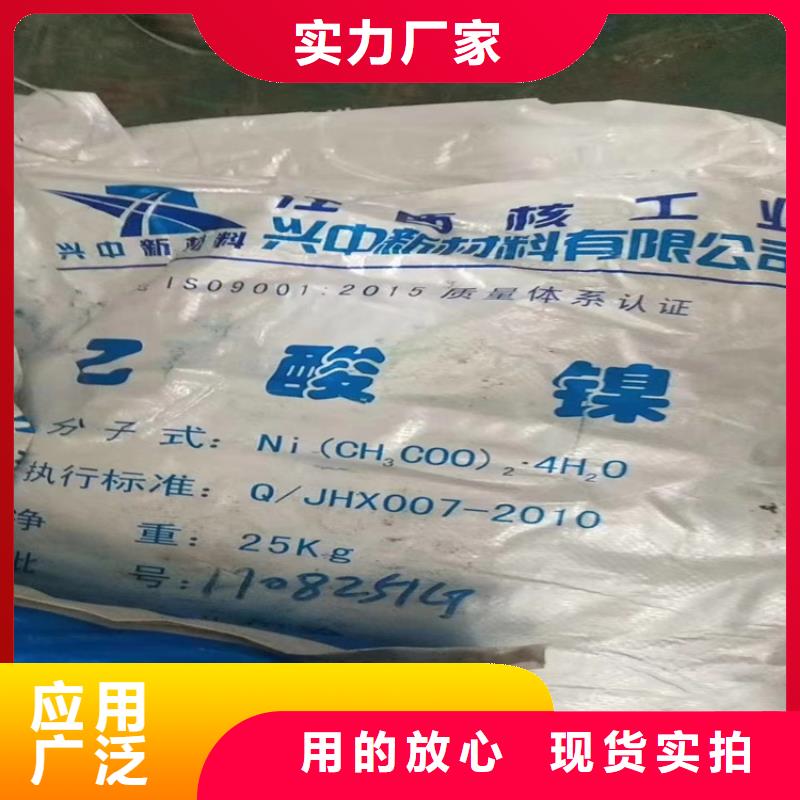 杭州回收甲基纤维素大量收购