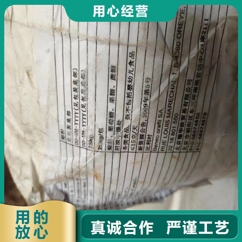 杭州回收聚醚价格公道
