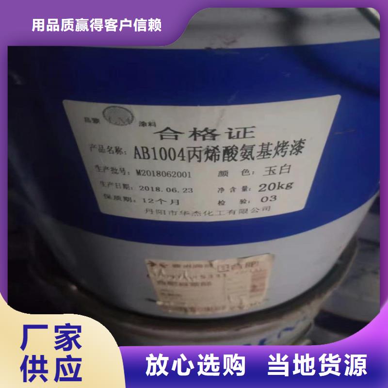 天津回收聚醚多元醇回收黑白料精工制作