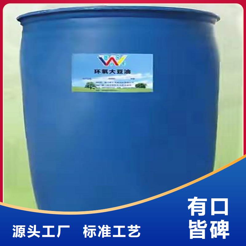 台湾回收聚醚多元醇回收溶剂追求细节品质