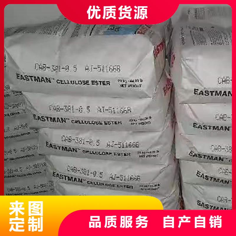 广东回收聚醚多元醇-回收树脂现货齐全售后无忧