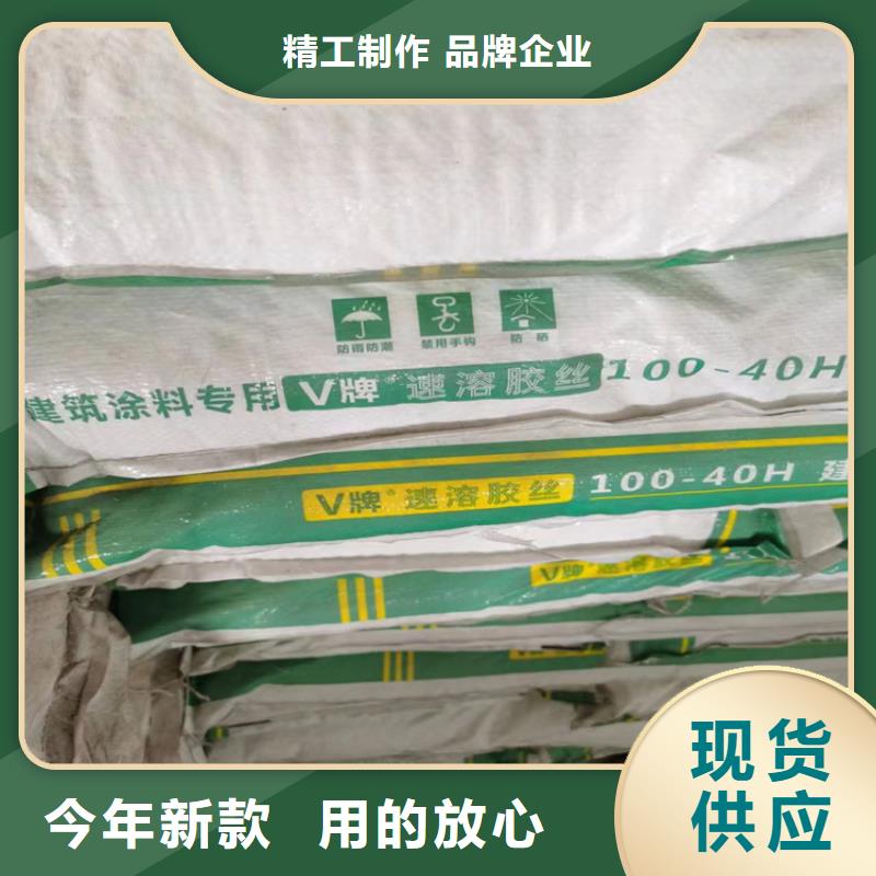 黔西县回收可分散乳胶粉为您服务精选厂家好货