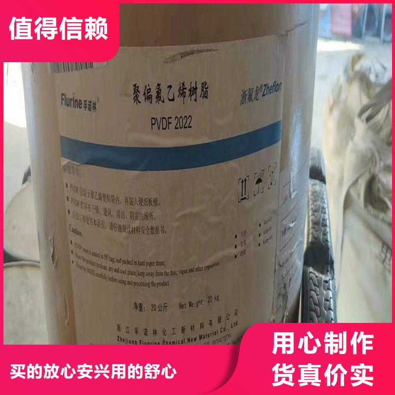 西充回收日本碘价格合理满足客户需求