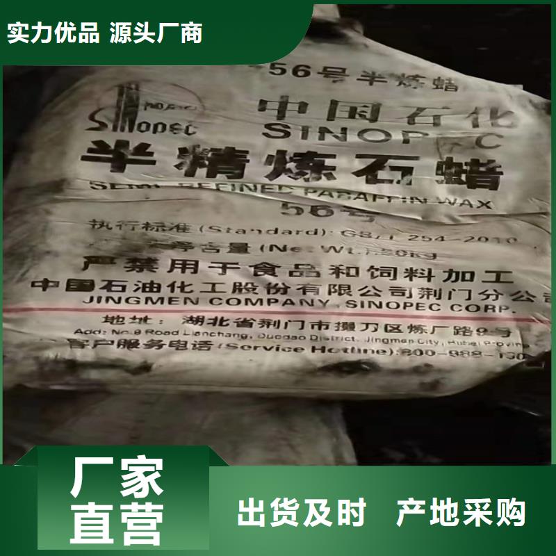 惠州回收过期聚醚价格公道