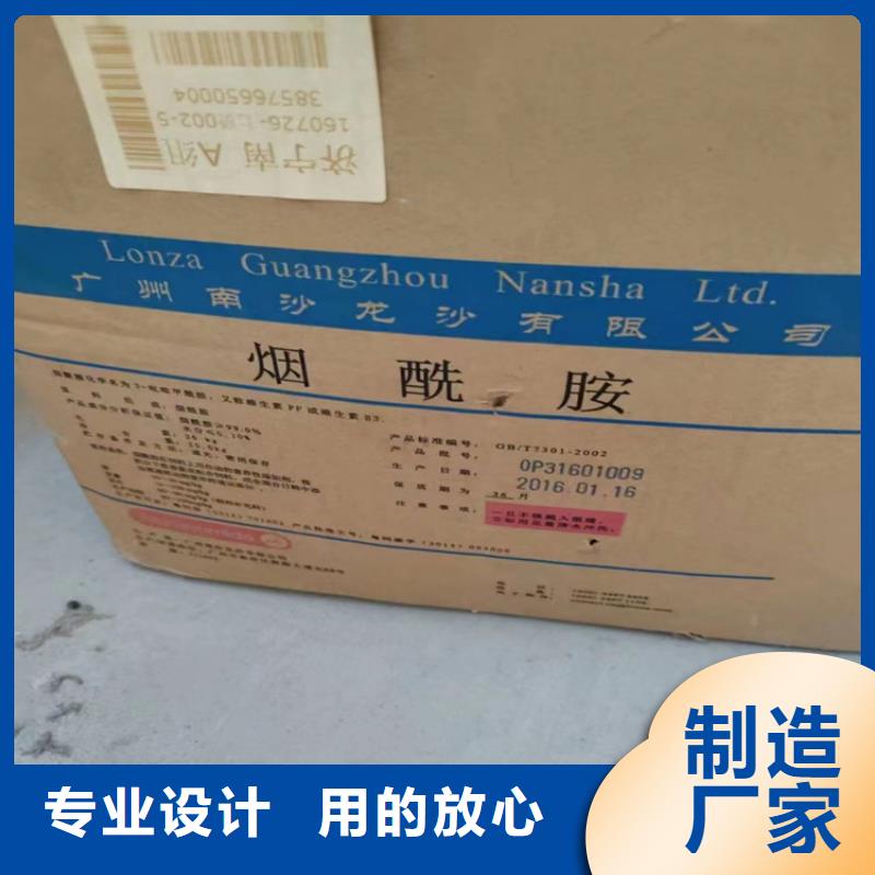 宜川回收日本碘价格合理分类和特点