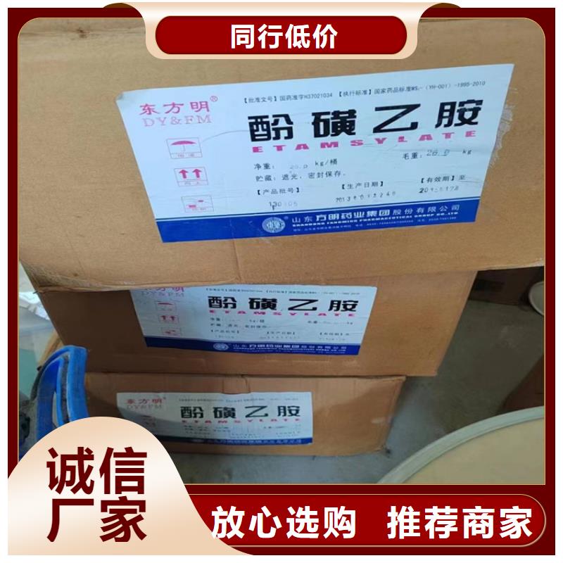 忻州抗氧剂回收厂家收购
