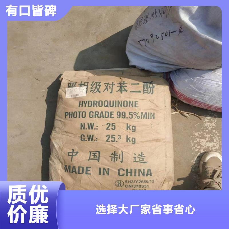 台安回收硫酸铜推荐厂家