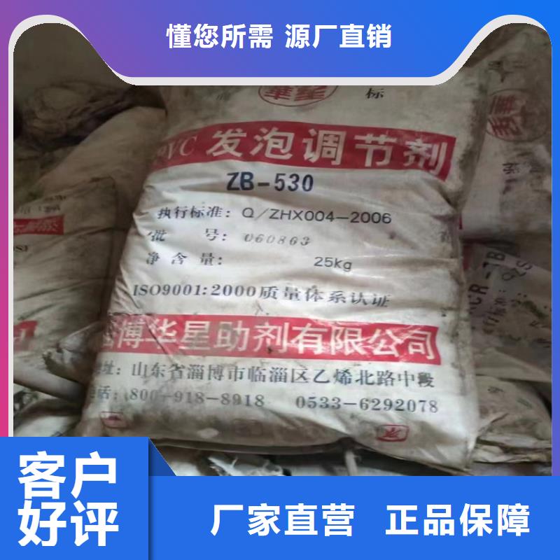 东凤镇回收副产多元醇常用指南厂家直销直供