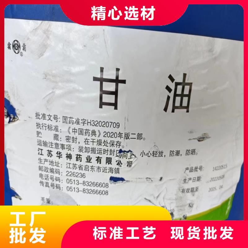 香港回收聚醚多元醇回收固化剂订购