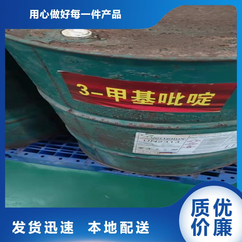 柳州回收硫酸铜实体厂家