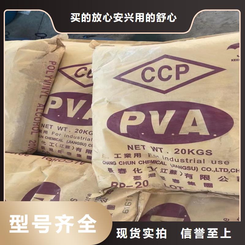 昌乐县回收纤维素醚价格低本地生产厂家