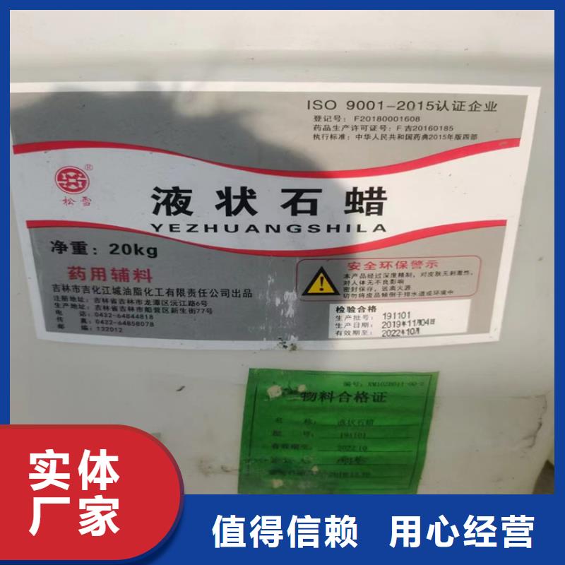 台湾回收聚醚多元醇回收树脂厂家案例