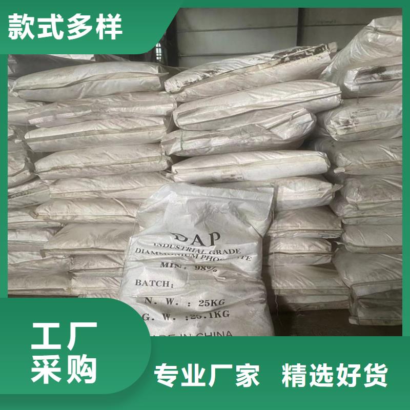 广平县回收四乙烯五胺价格公道