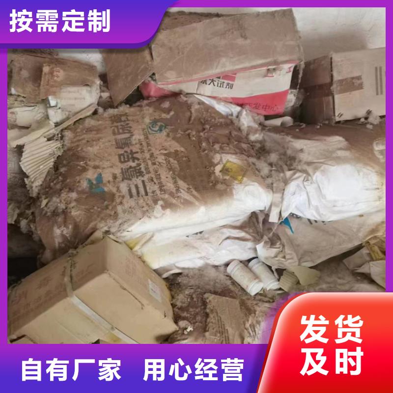 肇东县回收化工助剂公司