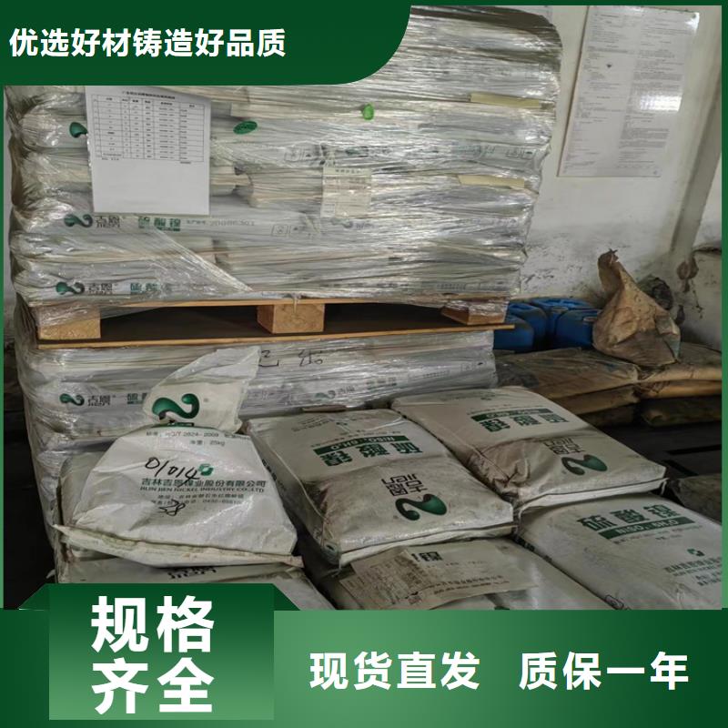 潍坊回收硝酸钾10年经验
