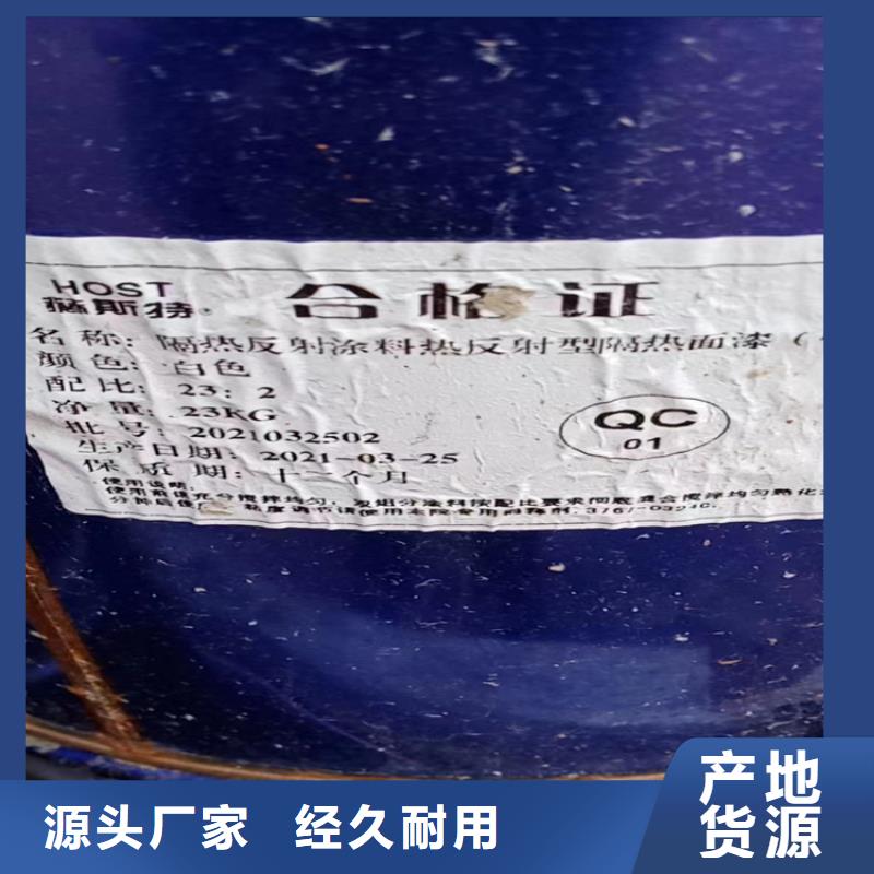 台州回收HPMC长期回收