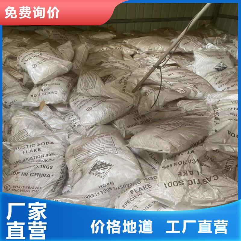 饶阳县回收废旧化工原料合法处置